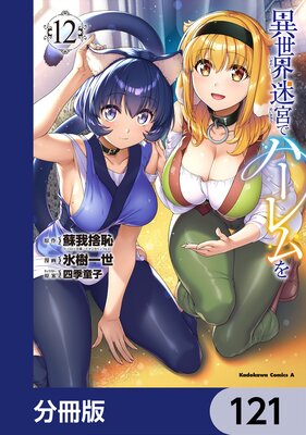 �������µܤǥϡ������ʬ���ǡ� 121