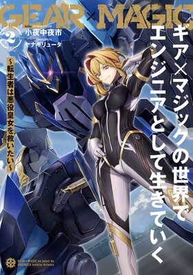 �����ߥޥ��å��������ǥ��󥸥˥��Ȥ��������Ƥ��� ��ž���Ԥϰ���Ľ���ߤ�������