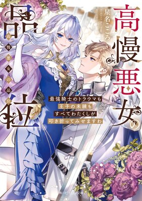 �����������ʰ� �Ƕ����ΤΥȥ饦�ޤⲦ�Ҥ�̤���⤹�٤Ƥ錄������á���ޤäƤߤ��ޤ�����Ż���ŵ�դ��ۤ�ɽ��