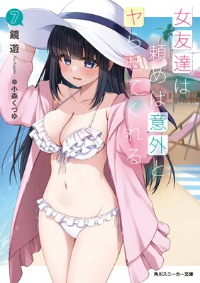 ��ͧã�����аճ��ȥ�餻�Ƥ����