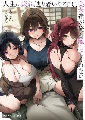 ���������é���夤��¼�ǡ�����ã������Υ���Ƥ���ʤ�