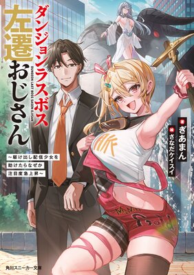 ���󥸥��饹�ܥ���������������Ż������ǡ�