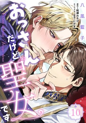 ���ä�������������Ǥ� ��10�ä�ɽ��