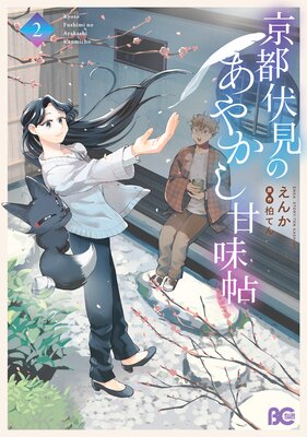 ���������Τ��䤫����̣ġ 2