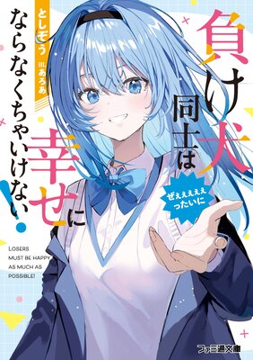 �餱��Ʊ�ΤϤ������������ä����˹����ˤʤ�ʤ����㤤���ʤ�����ɽ��