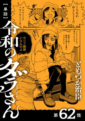 ��ñ�á����¤Υ��餵��