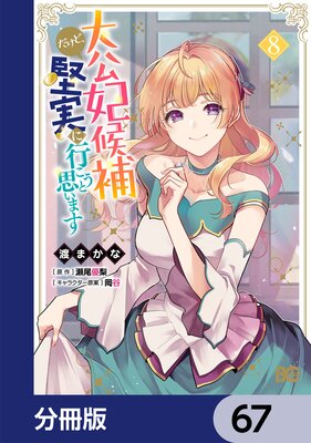 ����޸�������ɡ����¤˹Ԥ����Ȼפ��ޤ���ʬ���ǡ� 67