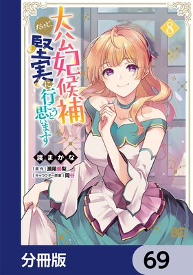 ����޸�������ɡ����¤˹Ԥ����Ȼפ��ޤ���ʬ���ǡ� 69