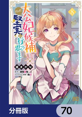 ����޸�������ɡ����¤˹Ԥ����Ȼפ��ޤ���ʬ���ǡ� 70