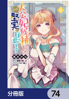 ����޸�������ɡ����¤˹Ԥ����Ȼפ��ޤ���ʬ���ǡ� 74