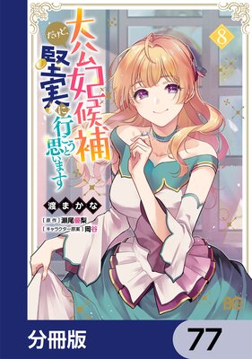 ����޸�������ɡ����¤˹Ԥ����Ȼפ��ޤ���ʬ���ǡ� 77