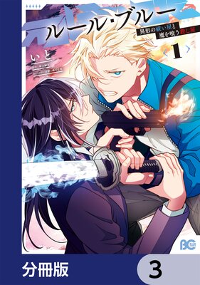 �롼�롦�֥롼 �۷���㱤�������������������ʬ���ǡ� 3