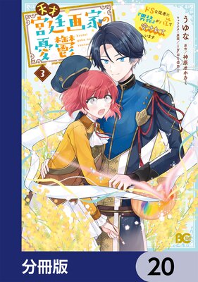 ŷ�͵����Ȥ�ͫݵ ��S�ʽ��Ԥˡ������٤��Х�ƶ�����Ƥ��ޤ���ʬ���ǡ� 20