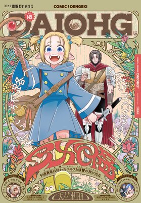 ���Ż��ǡۥ��ߥå��ŷ����������