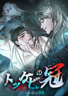 �ȥå��Ӥδ�������˺餯�Ĥ������û�ԡۡڥե륫�顼�ۤ�ɽ��