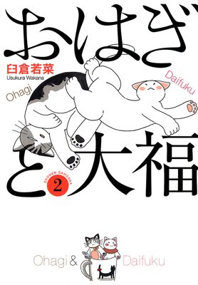 ���Ϥ�����ʡ 2