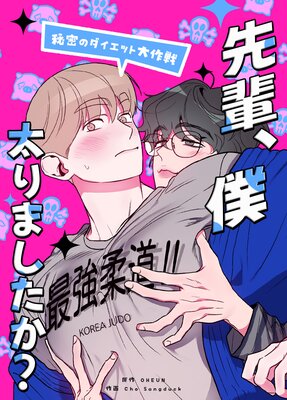 ���ڡ�������ޤ�����������̩�Υ������å��������ڥե륫�顼�ۤ�ɽ��