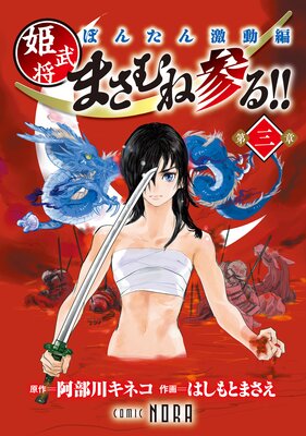 �ܤ󤿤��ư�� ɱ�𾭤ޤ���ͻ��롪�� ��Ϣ���ǡ� �軰��