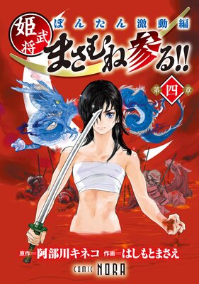 �ܤ󤿤��ư�� ɱ�𾭤ޤ���ͻ��롪�� ��Ϣ���ǡ�