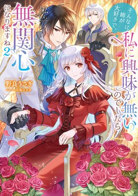 ����ʤ˻Ф��繥���ǡ���˶�̣��̵���ΤǤ�������̵�ؿ��ˤʤ�ޤ��͡��Żҽ��Ҹ���񤭲�����SS�դ���