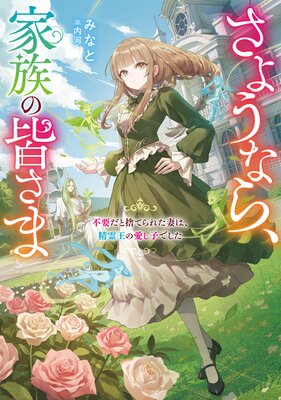 ���褦�ʤ顢��²�γ����ޡ����פ��ȼΤƤ�줿�ʤϡ�����ΰ����ҤǤ��������Żҽ��Ҹ���񤭲�����SS�դ��ۤ�ɽ��