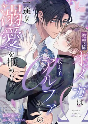 ���鷸���ᥬ�϶����ҥ���ե�����ΰ��Ӥ�Ů������ʤ���ɽ��