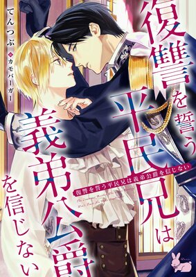 ����������ʿ̱���ϵ�����ߤ򿮤��ʤ���ɽ��