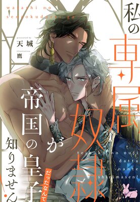 �����°���줬���ιĻҤ��ä��ʤ���Τ�ޤ��󡪤�ɽ��