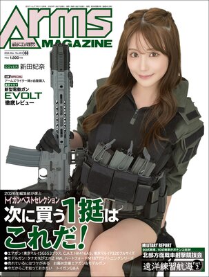 ������ॺ�ޥ�����2026ǯ3����ɽ��