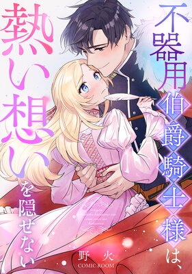 �Դ�����ߵ����ͤϡ�Ǯ���ۤ��򱣤��ʤ� 2��