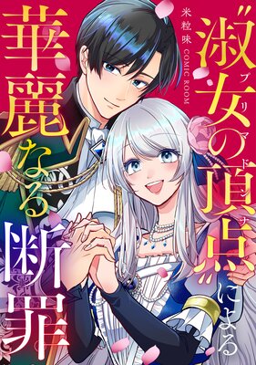 �Ƚʽ���ĺ���ʥץ�ޥɥ�ʡˡɤˤ�����ʤ��Ǻ� 2��