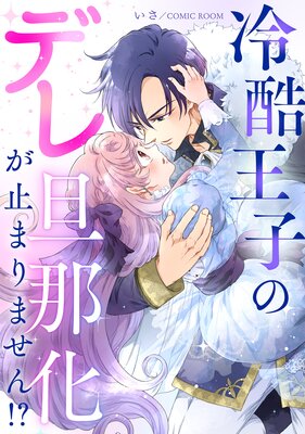 ��󲦻ҤΥǥ�ö�Ჽ���ߤޤ�ޤ��󡪡� 2��