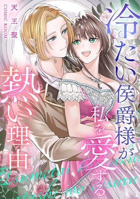 �䤿�������ͤ���򰦤���Ǯ����ͳ