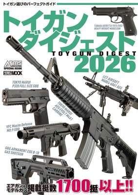 �ȥ����������������2026