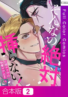 ����ʤ������ޡʤϤ��ˤ�ʤ������𺬥䥯���μ���H���ߤޤ�ʤ�����ǯ���ǡۡڹ����ǡ�2��