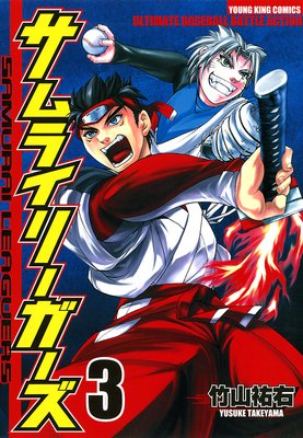 ����饤�꡼������ 3