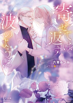 �󤻤Ƥ��֤��ȤΤ褦��