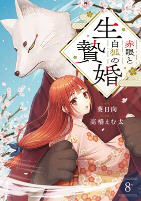 �ִ����Ѥ����Ӻ���ñ�áۡ�8��