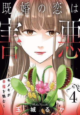 ���������ϳ������ȥ��ᥭ����ʡ�򿪤����ñ�áۤ�ɽ��