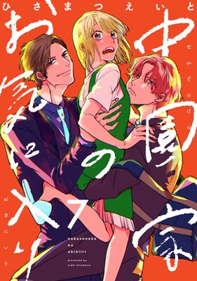 ���ȤΤ����������ñ�áۡ�7��