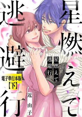 ��ǳ����ƨ��ԡ��Ż�ñ�����ǡۤ�ɽ��