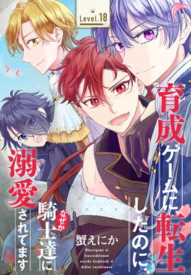 �����������ž�������Τˡ��ʤ�������ã��Ů������Ƥޤ���1������ story18