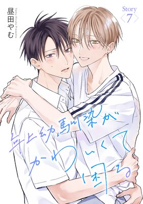 ǯ�������������襤���ƺ���ΤФ����� ��7��