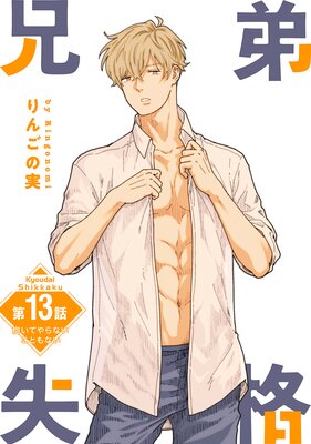 ���Ｚ�ʡΤФ����� ��13��