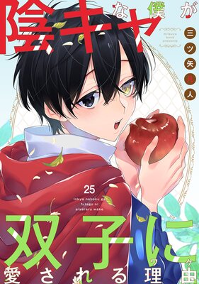 ��������ͤ��лҤ˰��������ͳ�ΤФ����� ��25��