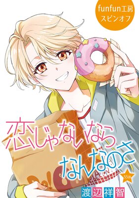 ������ʤ��ʤ�ʤ�ʤΤ��ΤФ�������55��