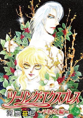 �ġ���󥰡��������ץ쥹���ƥ֥ͥ��ԡ��ΤФ�����