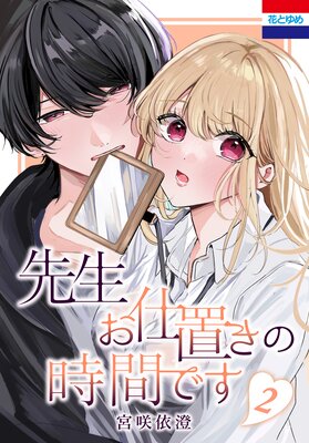 ���������֤��λ��֤Ǥ� 2��ɽ��