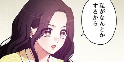 ���ۤμ�ݴ����ǡ� 36�ڥե륫�顼��