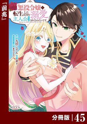 ��������ž�������Ϥ�������͸�����Ů������Ƥ�ߤ����Ǥ���ʬ���ǡ� �ʥ��쥳�ߥå����� 45